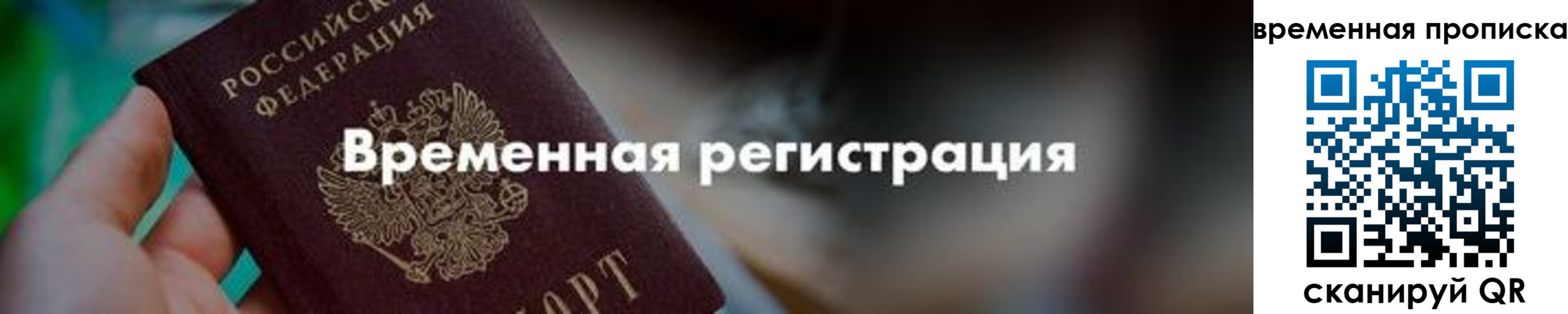 регистрация для школы в Тогучине
