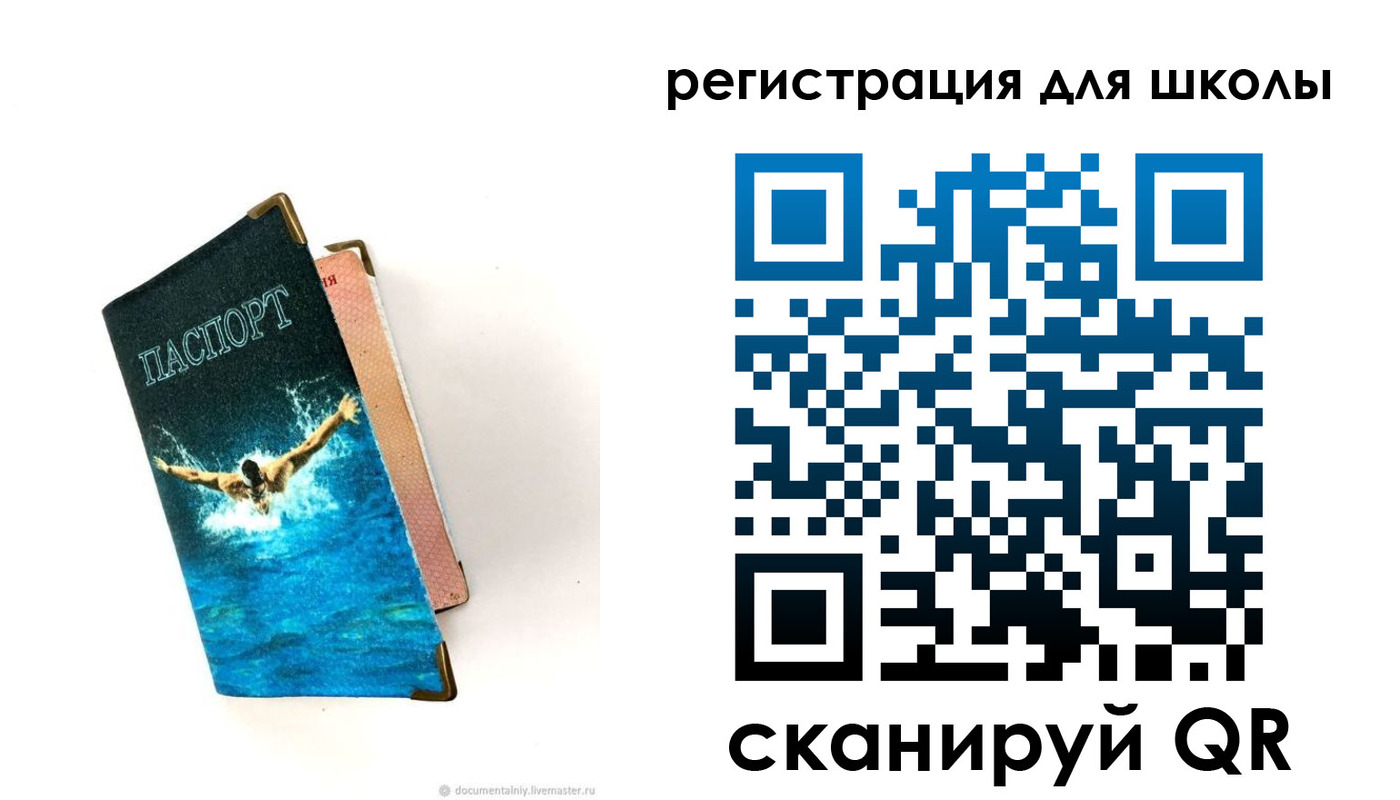 временная регистрация гарантия в Тогучине